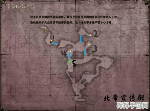 探秘神秘支线