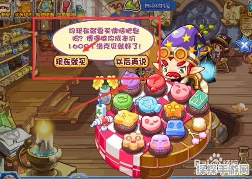 洛克王国，轻松获取肥皂秘籍