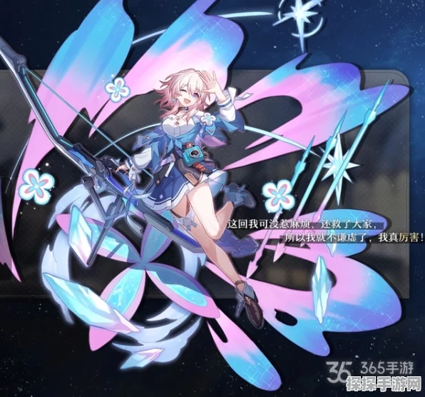 崩坏星穹铁道，探秘御三家的神秘面纱