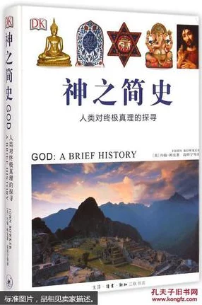 原神，探寻火山大王与缝影针书籍的神秘踪迹