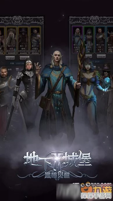 地下城堡 2 黑暗觉醒，噬力虫链深度剖析