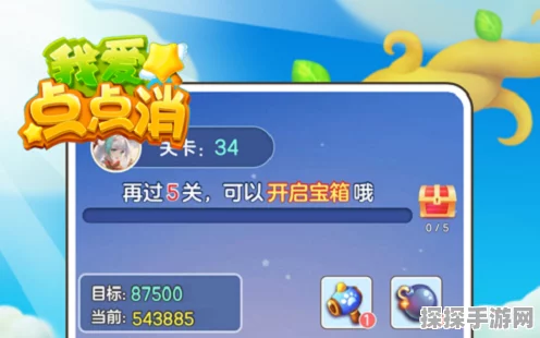 我爱点点消真能赚钱？深度揭秘！