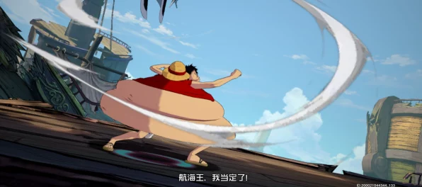 航海王，壮志雄心 解锁大熊的神秘之匙