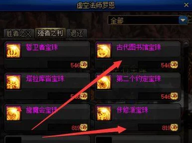 猎魔者秘籍，深度剖析技能奥秘与实战场景