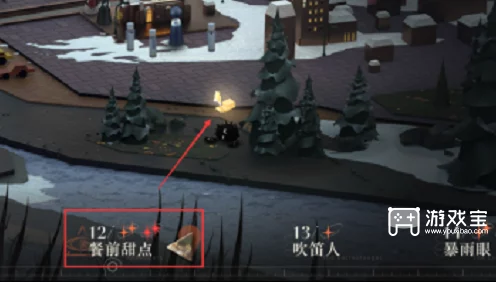 重返未来 1999 之梁月深度剖析