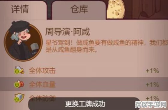 咸鱼之王，卡片赠送秘籍大揭秘