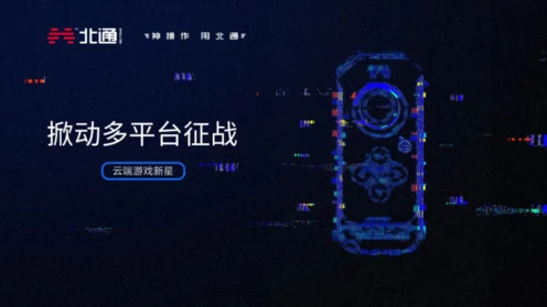新月同行，跨平台畅玩的秘密揭晓