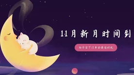 新月同行，跨平台畅玩的秘密揭晓