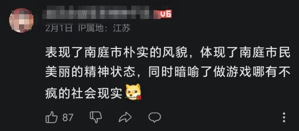 新月同行，跨平台畅玩的秘密揭晓