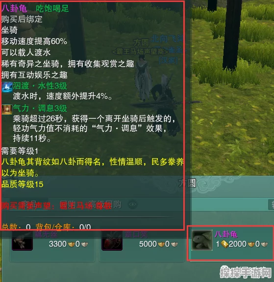 剑网 3 无界石林马场声望狂飙秘籍