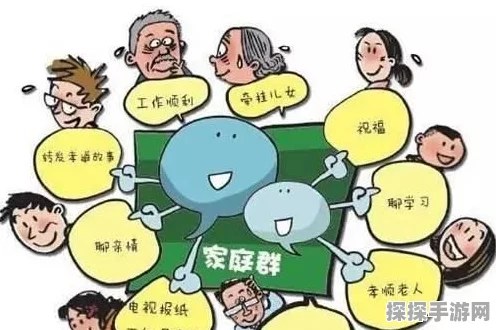 这班上够了家庭共享究竟行不行？