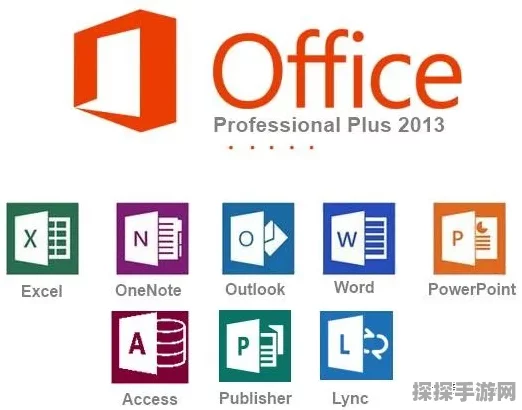 解决 Office after hours 卡顿的终极秘籍