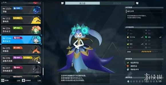 幻兽帕鲁神秘弱不禁风词条效果大揭秘