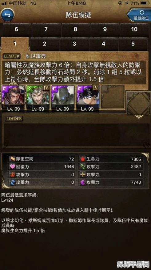 探秘神魔之塔初始卡牌 组建无敌阵容