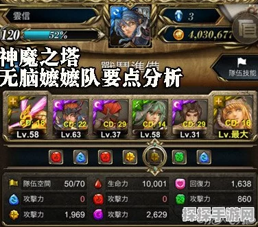探秘神魔之塔初始卡牌 组建无敌阵容