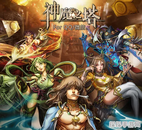 探秘神魔之塔初始卡牌 组建无敌阵容