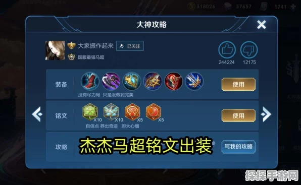刺激战场极寒模式，畅玩秘籍大公开