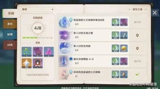 原神，元泊石获取秘籍大公开