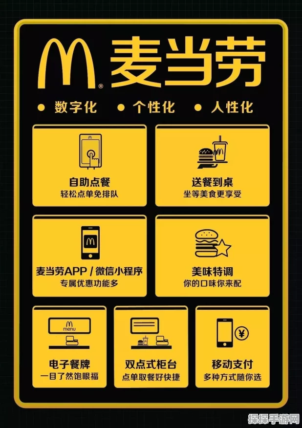 模拟饭店 2顾客满意值飙升秘籍