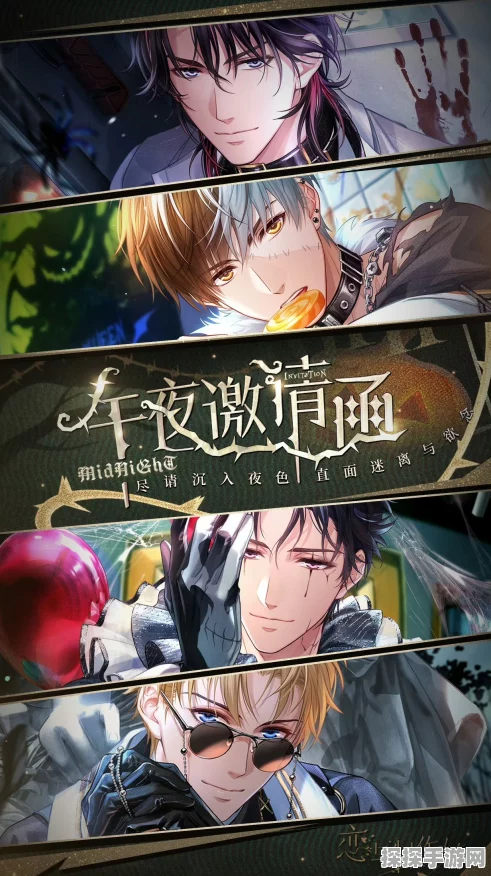 恋与制作人，2024 万圣节惊奇刹那 R 羁绊狂欢攻略
