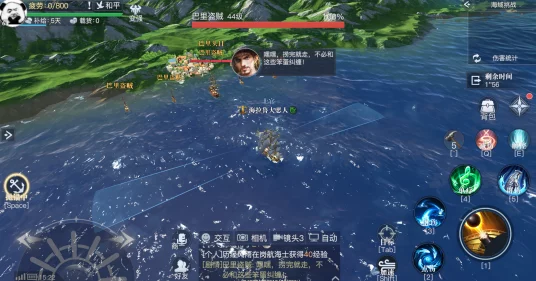 征服黎明之海，畅玩秘籍大公开