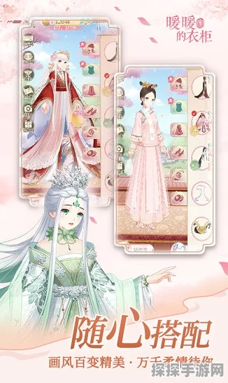 掌握无限暖暖噗灵的神奇玩法