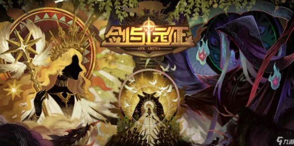 剑与远征，启程推图致胜阵容大揭秘