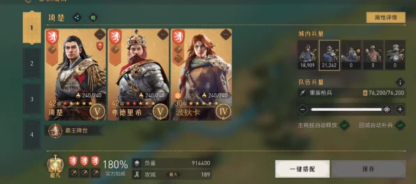 重返帝国，波狄卡技能全解析