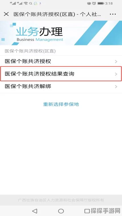 血码能否家庭共享？全面解析其支持详情