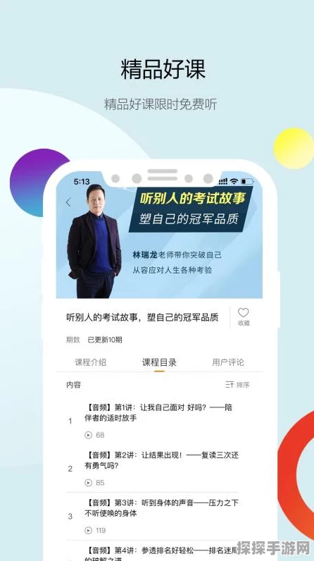 血码能否家庭共享？全面解析其支持详情