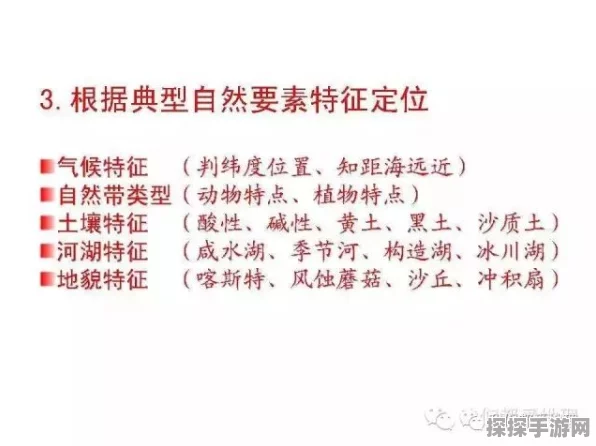 勇破难关！进击的汉字网抑云女孩通关秘籍