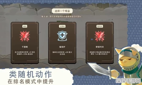 利爪大乱斗火爆来袭！全平台发售详情揭晓