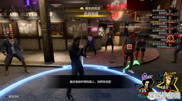 如龙 8不论干什么都很开心奖杯获取秘籍