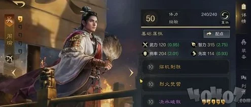 三国谋定天下 S4 赛季全解析，探秘全新剧本
