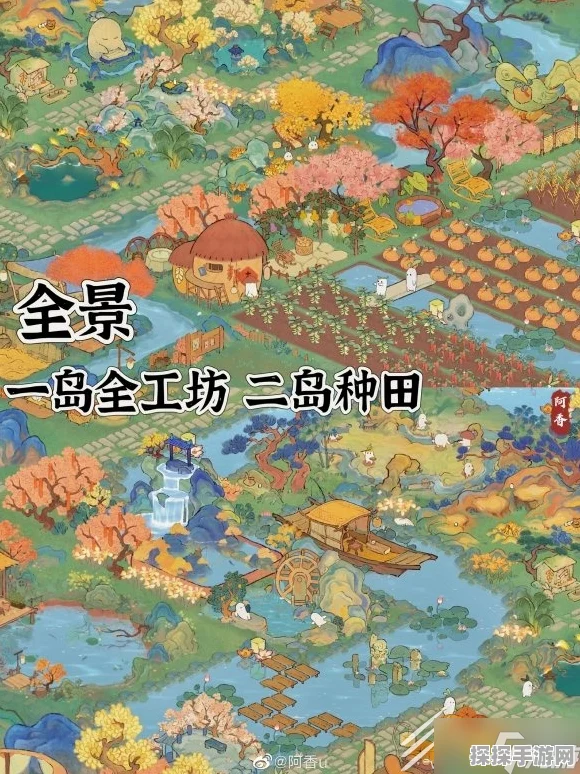 桃源深处有人家，哈密瓜探寻秘籍