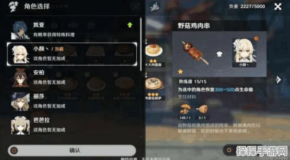 探索原神，游戏类型全解析