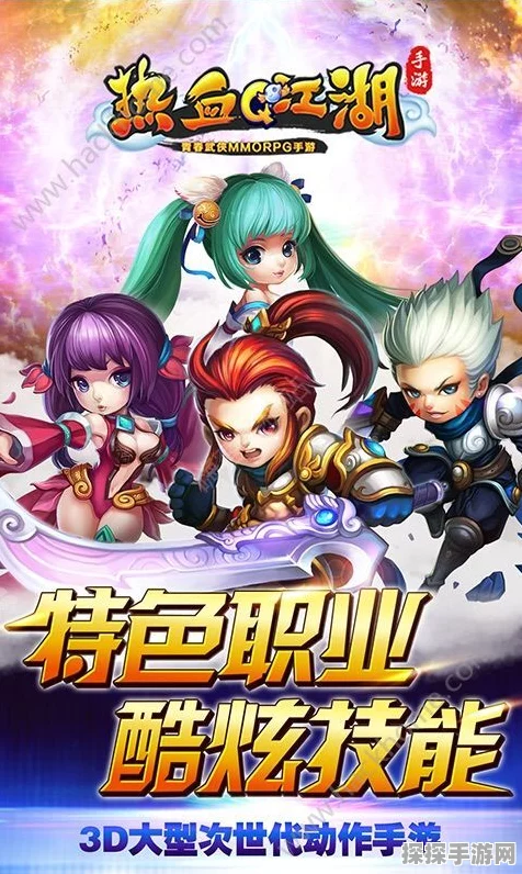 封神幻想世界奇遇任务 35 乘风行远全解秘籍