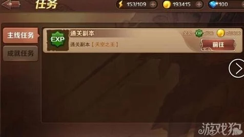 原神，开门放狗成就任务通关秘籍