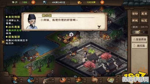 烟雨江湖神秘隐藏支线任务全揭秘