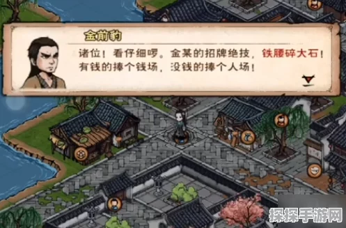 烟雨江湖神秘隐藏支线任务全揭秘