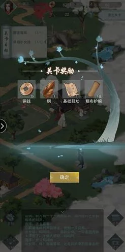 江湖悠悠，亲子共乐的奇妙之旅攻略