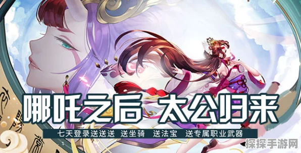 封神幻想世界，战魂职业宠物的绝佳选择