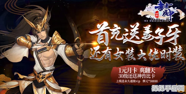 封神幻想世界，战魂职业宠物的绝佳选择