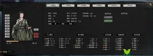 鬼谷八荒，轻松找到 NPC 兴趣爱好的秘诀