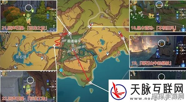 原神万火之瓯奇馈宝箱神秘藏身之处大揭秘