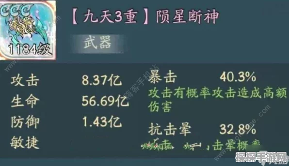 寻道大千，飙升妖盟贡献值秘籍大公开