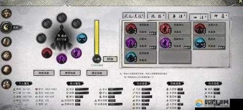 鬼谷八荒宗主退位秘籍大揭秘