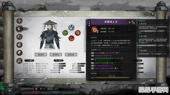 鬼谷八荒宗主退位秘籍大揭秘