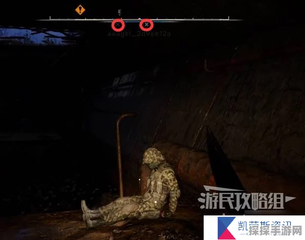 潜行者 2，切尔诺贝利之心 纤毛虫获取秘籍