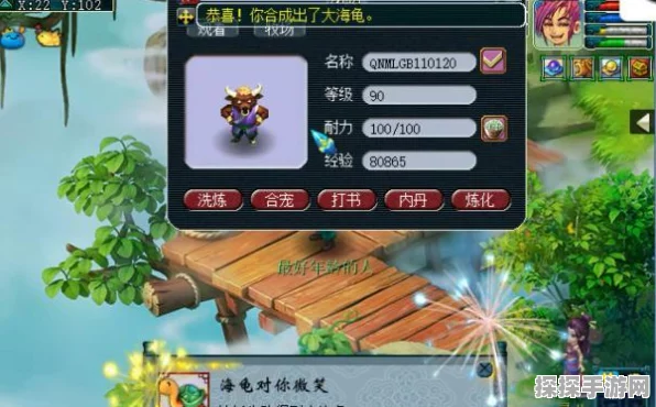 史莱姆开局的淬炼秘诀大揭秘